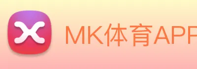 MK体育APP logo